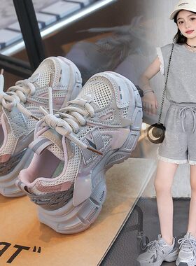 超火女童夏季老爹鞋 2026新款网眼透气童鞋潮范孩童百搭运动夏鞋