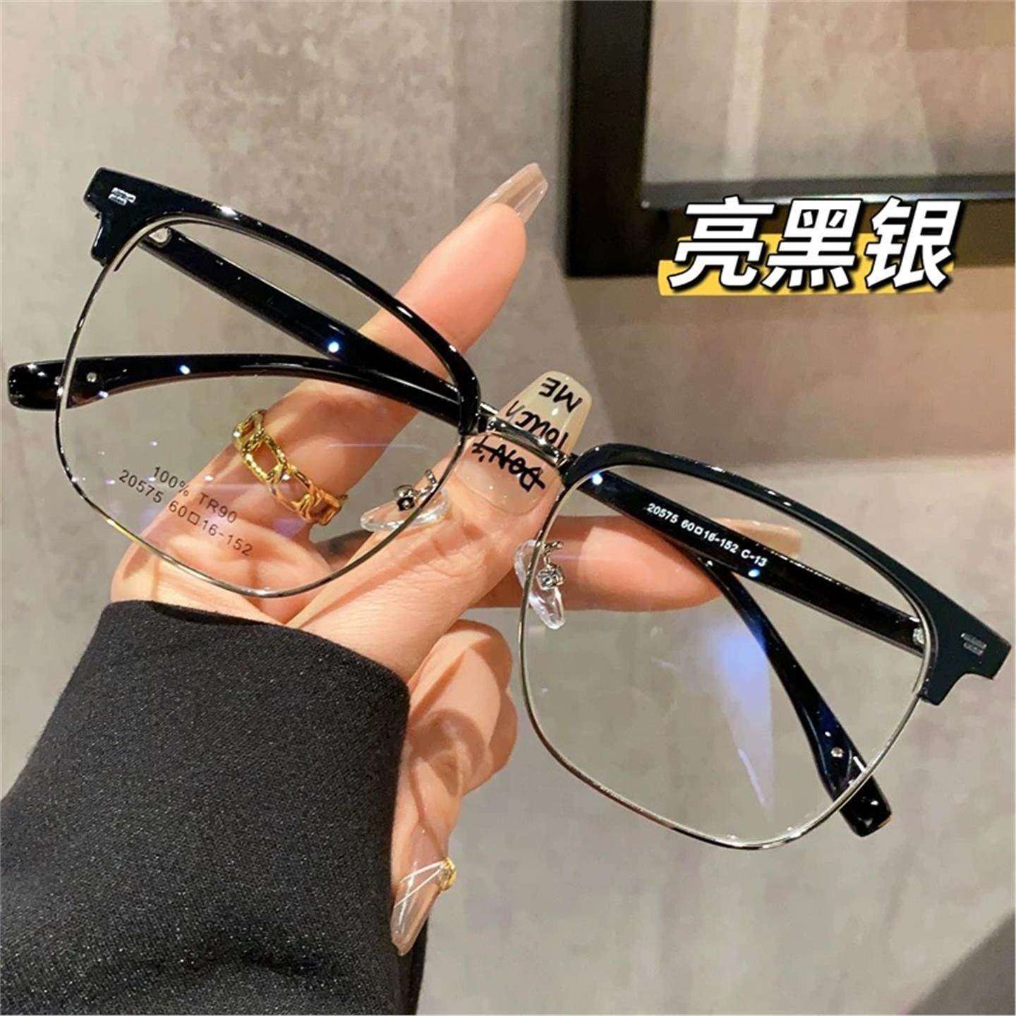 网红眉毛金属近视眼镜框女可配度数圆脸斯文半框男眼睛架韩版潮