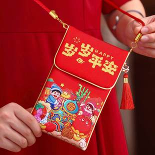 红包2026新款可爱个性马年过年新年高档给小孩儿童布艺压岁钱包袋