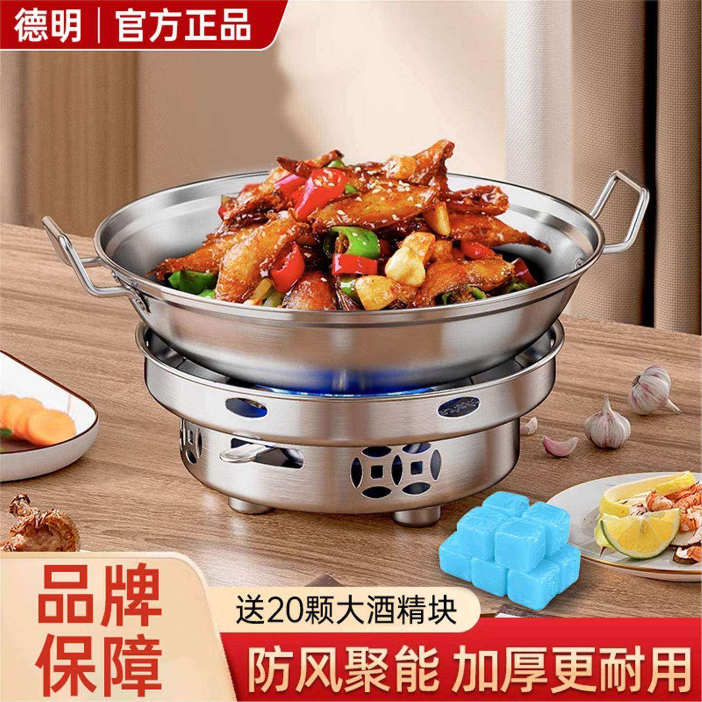 特厚大号防风酒精炉家用小火锅干锅饭店专用商用不锈钢锅仔锅底座