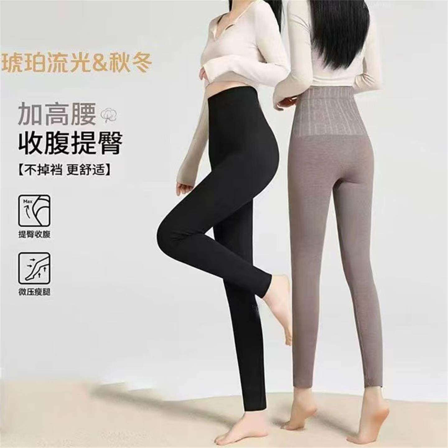 秋冬款高腰收腹舒适高弹力修身打底裤80-160斤,女士内衣/男士内衣/家居服,女安全裤,淘宝优惠券,粉丝福利购,淘宝优惠卷