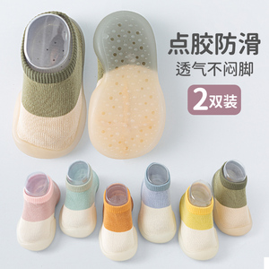 宝宝硅胶防滑静音学步袜鞋