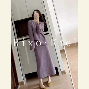 法国Rixo kiel秋冬小香风针织上衣半身裙两件套女宽松显瘦毛衣