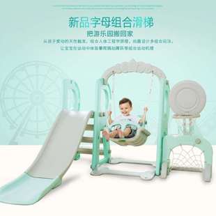 包邮 滑梯秋千加长塑料玩具滑组合宝宝多功能滑梯儿童家用室内 滑梯