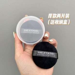 植绒定妆makeupforever绒面大专用替换散粉号蜜粉上妆玫珂菲粉扑