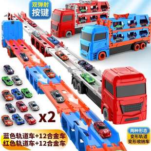 弹射轨道小汽车653礼物玩具车男孩折叠4大卡车岁货车变形儿童收纳