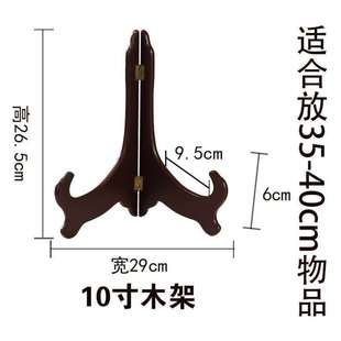 艺术品托盘架托置实木盘子相框三脚架支架复古盘架摆台木质厨房