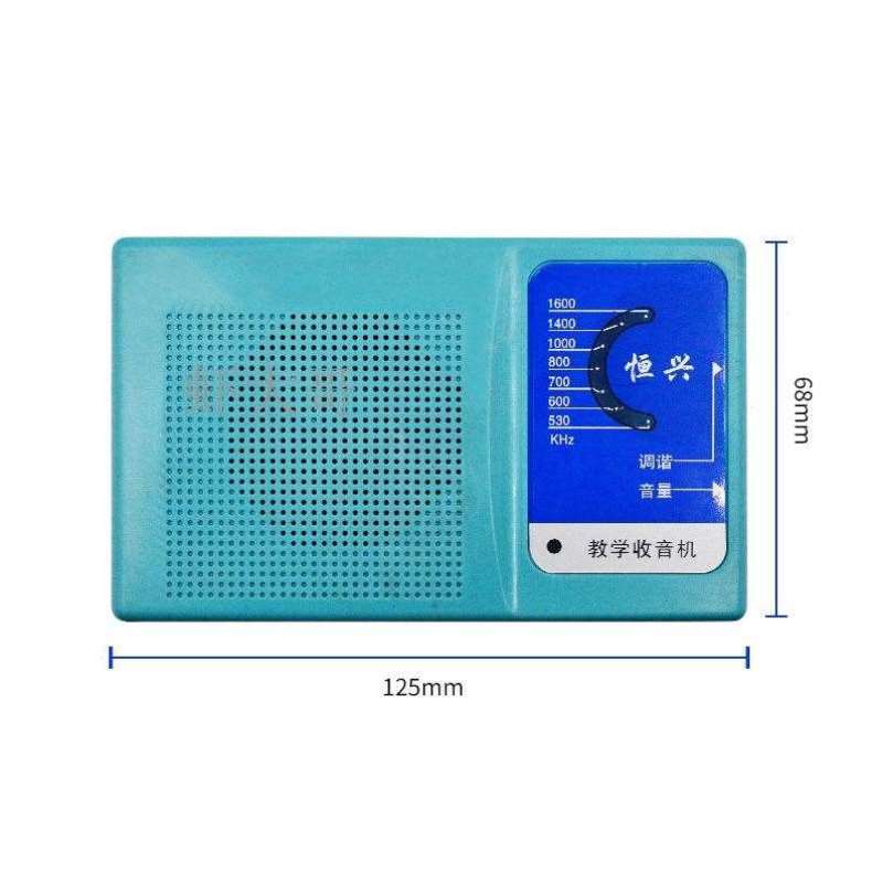 波段儿童收音机电子元件矿石diy全实训组装套件真空管电路板制作