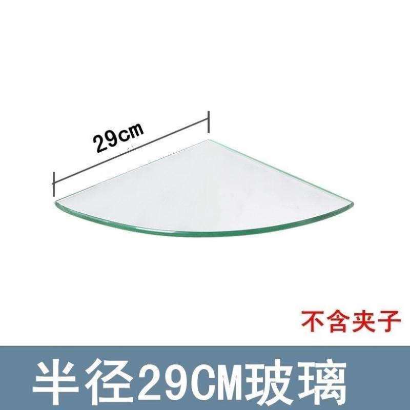 多层浴室扇形置物架架花盆层架三角架淋浴房隔板转角托盘钢化玻璃