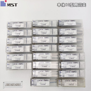 80CR12 日本恩司迪MST两体式 刀柄用热缩筒夹热装 110 夹头CS12