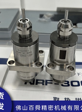 日本正品NSK高转速分板机切割主轴去毛刺主轴NRF-3060SDL原装正品