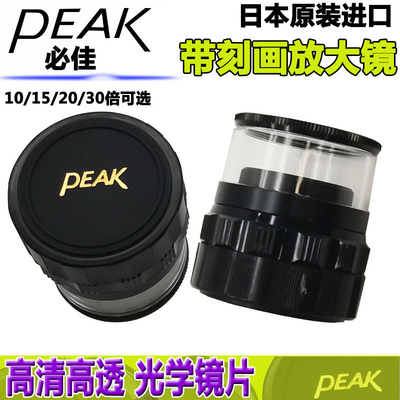 2036-50X笔式放大镜PEA