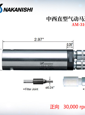 日本NAKANISHI中西直型 90°角型马达AM-310L/310LA/310R/310RA