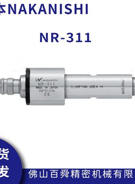日本NAKANISHI高速主轴NR-311两件式主轴气动主轴铣削动力头现货