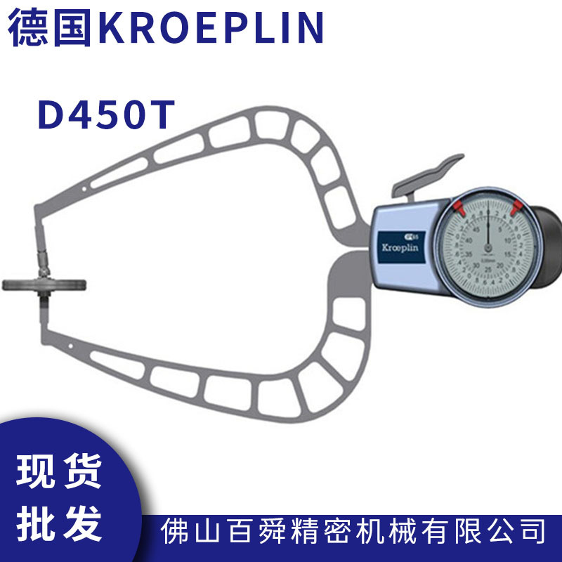 德国kroeplin指针式外卡