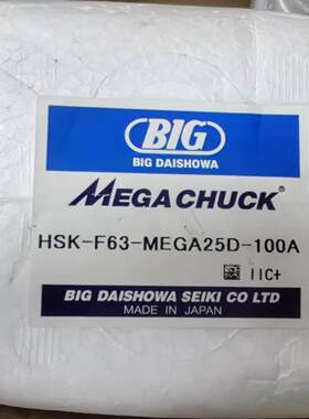 HSK-F63-MEGA25D-100A日本BIG大昭和高精度强力重切削刀柄需订货