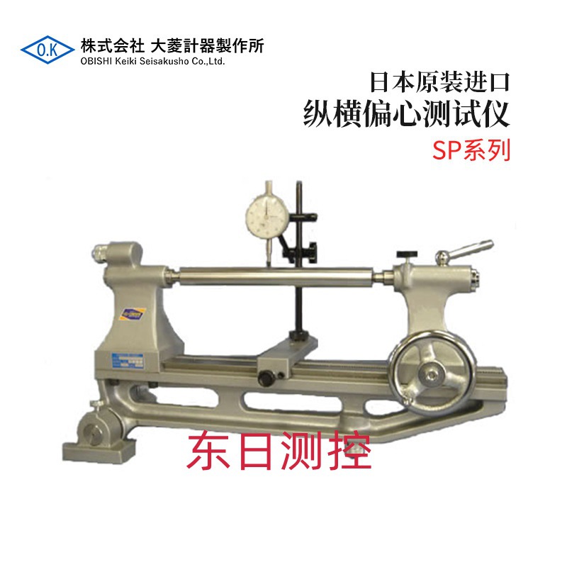 全新日本原装进口OBISHI