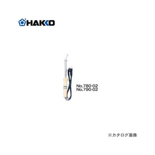 790 HAKKO烙铁手柄 日本白光