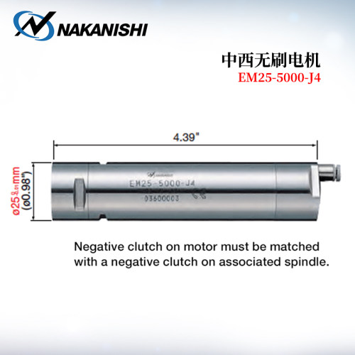 特价现货日本中西NAKISHI