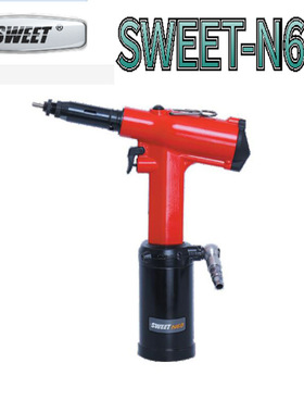 斯威特气动拉螺母枪SWEET-N60/70/80款全自动拉帽枪气动拉鉚枪