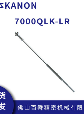 日本 KANON 双向棘轮型扳手 预设值扳手7000QLK-LR原装正品