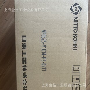 NITTO KOHKI日东泵VP0625 线性活塞式电动无VP0625-V1014-P2-0511