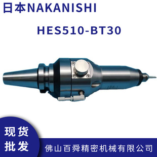 BT30高光电主轴雕刻动力头BT30主轴CNC增速器 CNC增速刀柄HES510