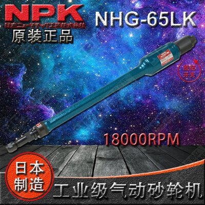 原装正品日本NPK气动直型