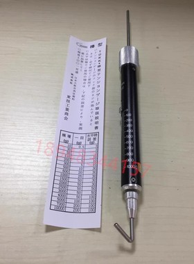 正品进口日本TOKK管形拉力棒T-1000G/T-1500G/T-2000G丸型拉力计