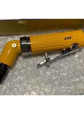 台湾ATH牌工业级115度气动打磨机ATH2642