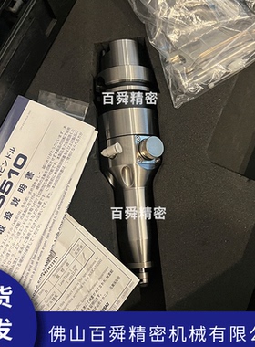 日本NAKANISHI中西CNC加工中心增速刀柄HES510-HSK A63原装正品