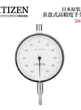 特价原装进口日本CITIZENCITIZEN表盘式千分表2M 3M-100 4M-100P
