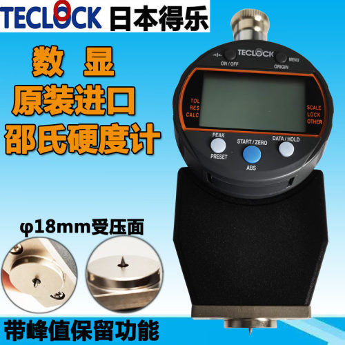 含税出售日本原装TECLOCK