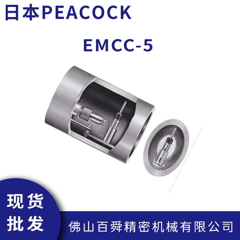 日本peacock深孔内径测量仪EMCC-5深孔内径量表大直径内孔测量