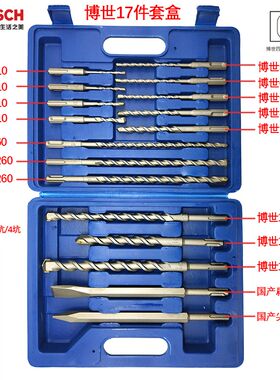 博世电锤钻冲击钻加长圆
