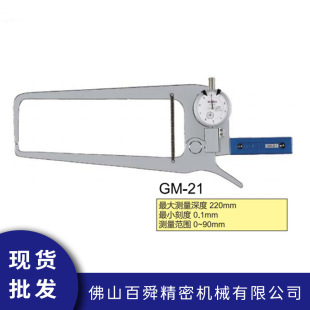 日本TECLOCK得乐指针式 卡规现货 外测卡规GM 21带表外卡规手持式