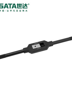 Sata/世达手动五金工具全钢丝锥扳手50405/50406/50407