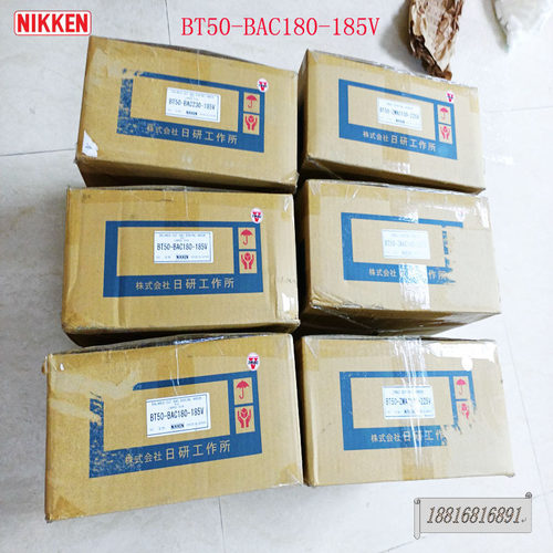 日本尼肯NIKKEN镗刀BT50-BAC180-185V BT50-ZMAC140-225V原装正品