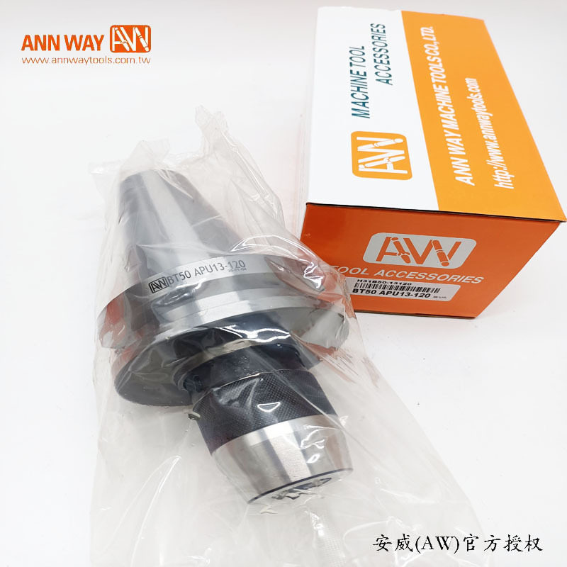 AW台湾安威钻夹头刀柄 BT50-APU13-120 BT40-APU13-110现货供应