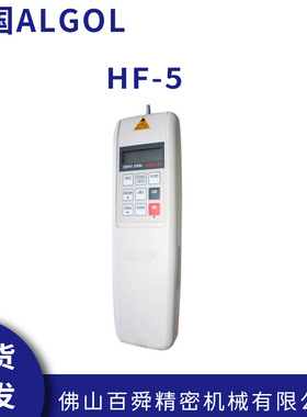 日本ALGOL艾固HF-5数显推拉力计0-50N数字拉力计原装正品直发