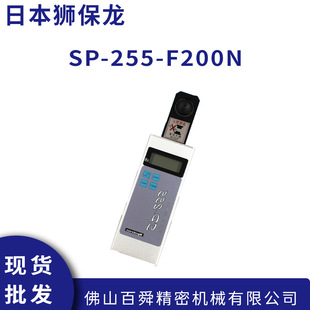 日本SPOTRON狮保龙数字压力计F型SP 255 F200N F1000N原装