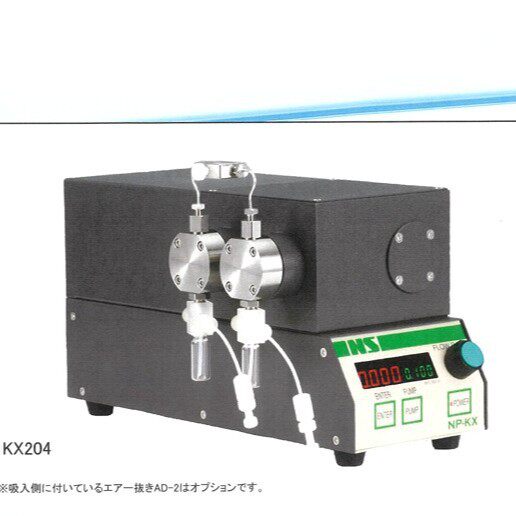 NS日本精密科学KX204-001无脉动柱塞泵 品牌现货