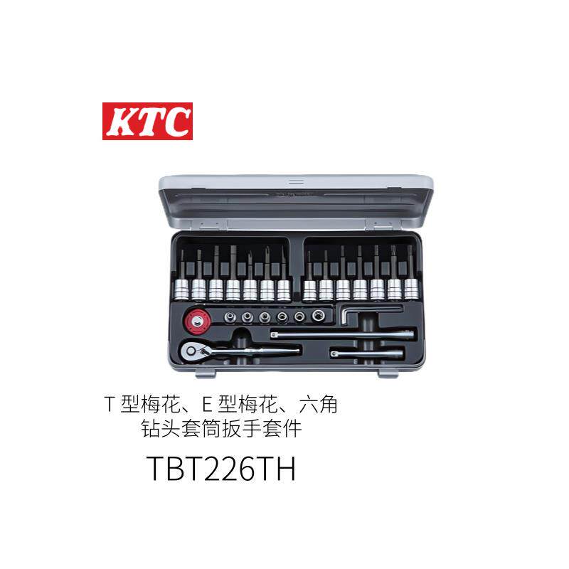 日本KTC康冠T 型梅花、E 型梅花、六角钻头套筒扳手套件TBT226TH