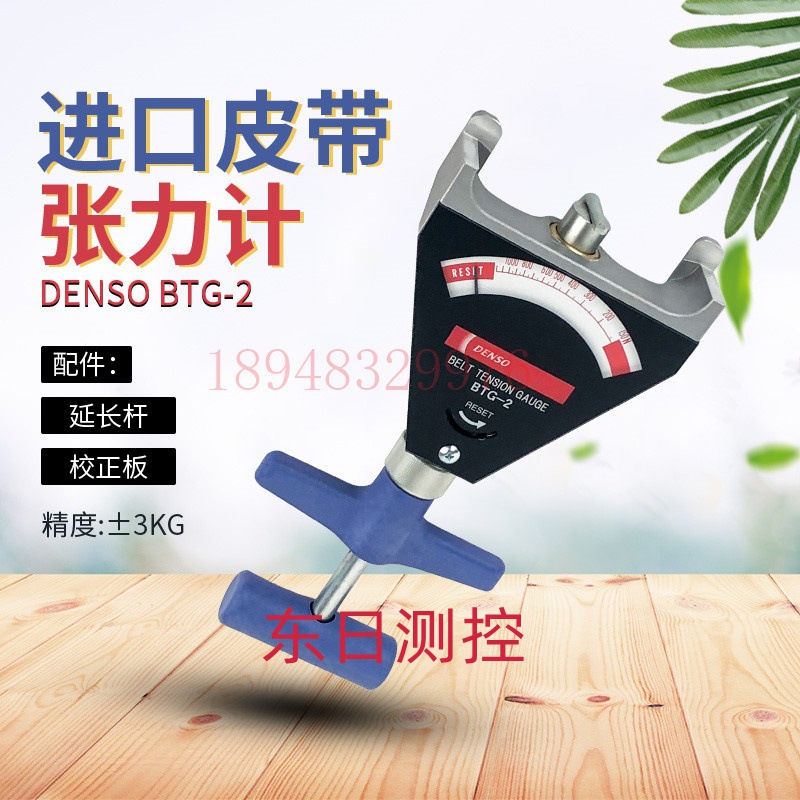 正品日本丹索DENSO进口原