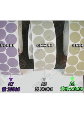 美国3M原装正品3M466LA 金字塔砂碟 3M466 A5 A3 A7 研磨砂纸
