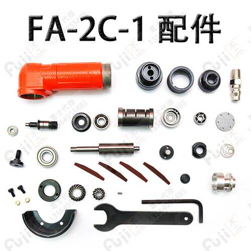 日本FUJI富士FA-2C-1角磨