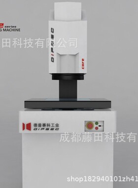 DIPSEC德普赛科Core一键式光学测量仪测量精度稳定兼顾无损伤测量