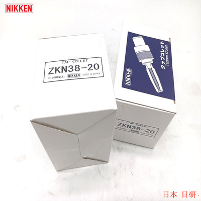 NIKKEN JIS DIN攻丝套筒ZKN38-30 ZKN38-38 ZKN38-33 ZKG16-16D