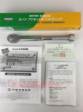 热销全新日本KANON中村牌扭力扳手CN300QLK N6QLK N12QLK N25QLK