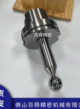 德国Diebold戴博HSK-A100 72.585.742.100球头检棒五轴机床检测棒